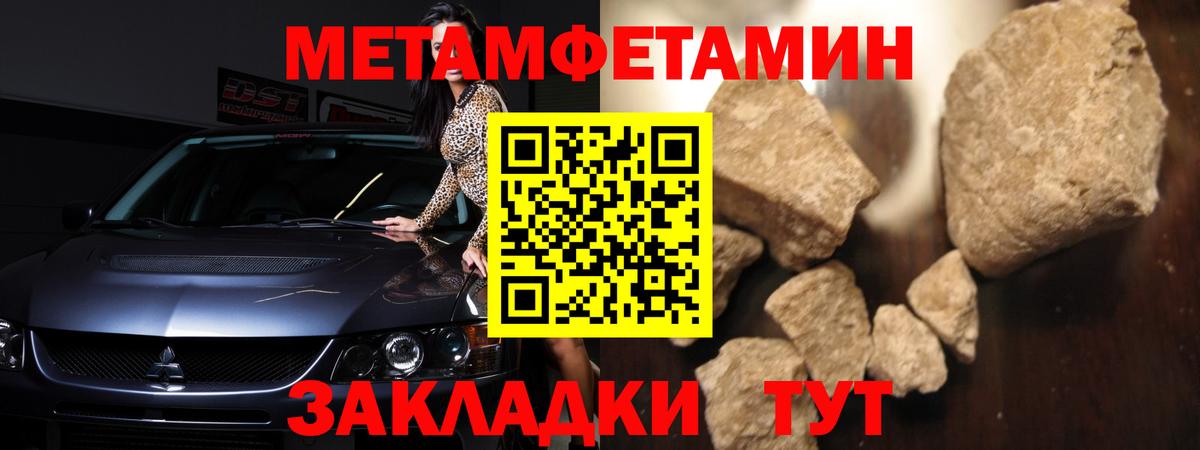 Лянтор  АМФЕТАМИН  Вход с VPN  Amphetamine 98% 