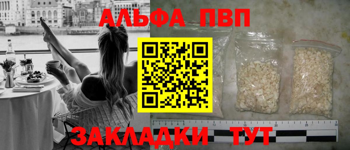 Меф МЯУ МЯУ  ГАШИШ  Cocaine  МЕФ кристаллы  Бошки Шишки  Лянтор  ГАШИШ  Вход с VPN 