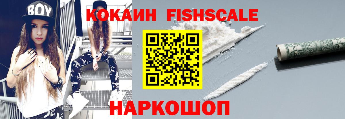 Cocaine 98% Лянтор