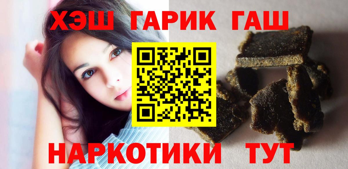 Лянтор  ГАШ  купить наркотик  ГАШИШ ice o lator  ГАШ VHQ  Вход с VPN 