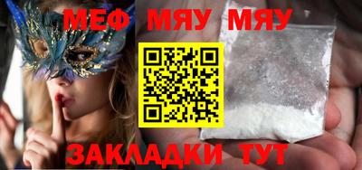 меф VHQ Уссурийск