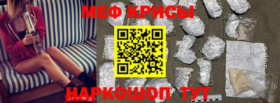 меф VHQ Уссурийск