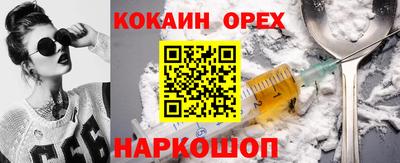 гашиш Усть-Илимск