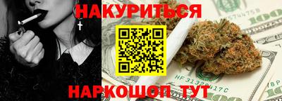 гашиш Усть-Илимск