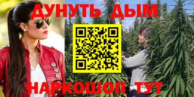 дурь Усть-Джегута
