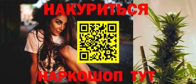 гашиш Усть-Илимск