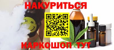 меф VHQ Уссурийск