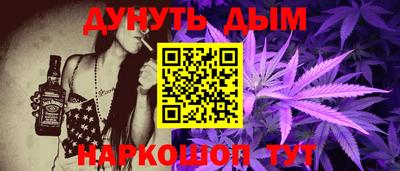 гашиш Усть-Илимск