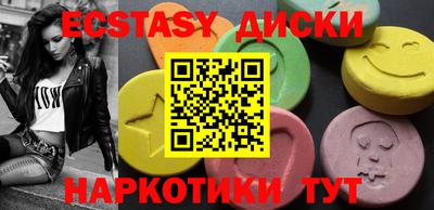 меф VHQ Уссурийск