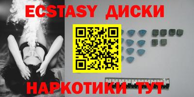 меф VHQ Уссурийск