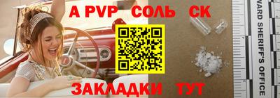 меф VHQ Уссурийск