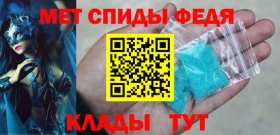 меф VHQ Уссурийск