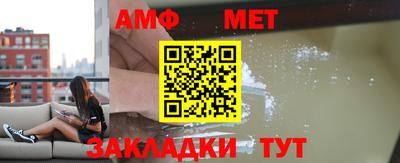 меф VHQ Уссурийск