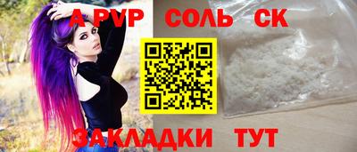 дурь Усть-Джегута
