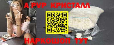 меф VHQ Уссурийск