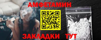 меф VHQ Уссурийск