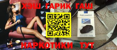 гашиш Усть-Илимск