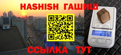 гашиш Усть-Илимск