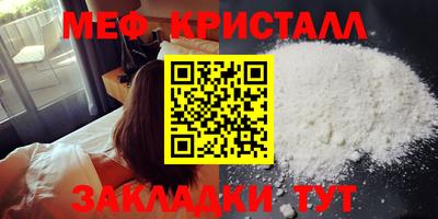 меф VHQ Уссурийск