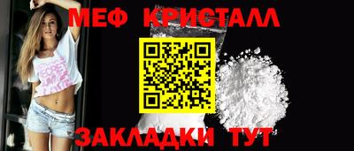 меф VHQ Уссурийск