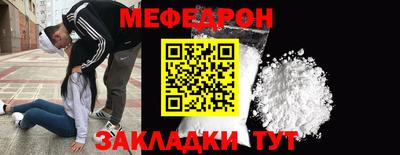 меф VHQ Уссурийск