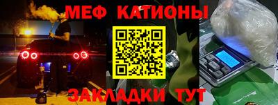 меф VHQ Уссурийск