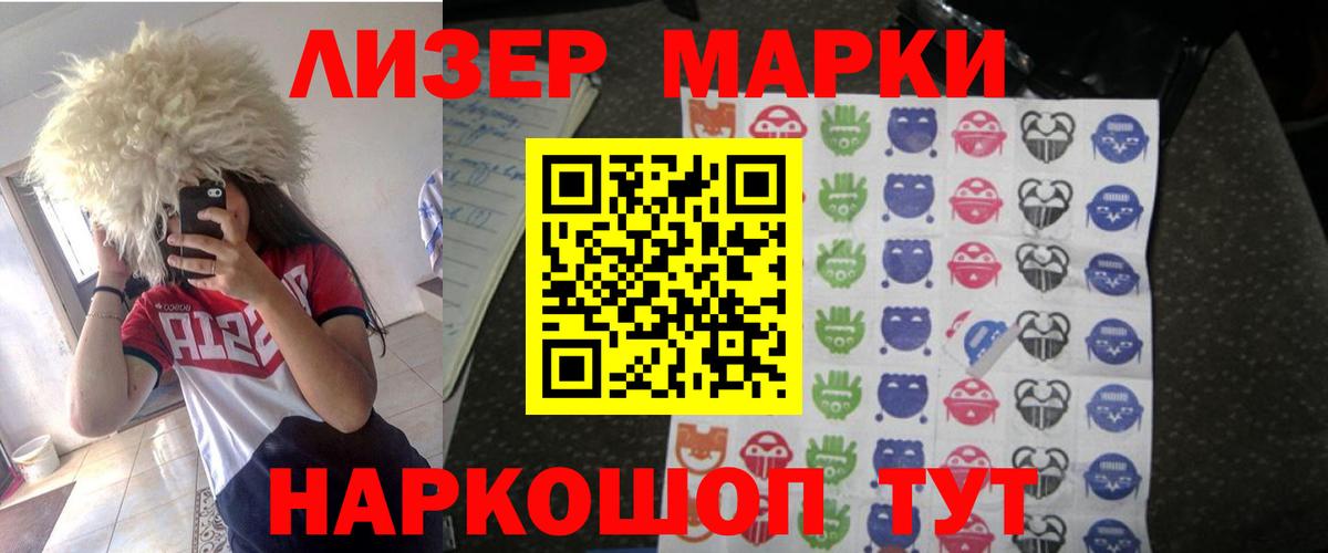 Лянтор  LSD-25 экстази  Вход с VPN    вход  ЛСД экстази кислота 