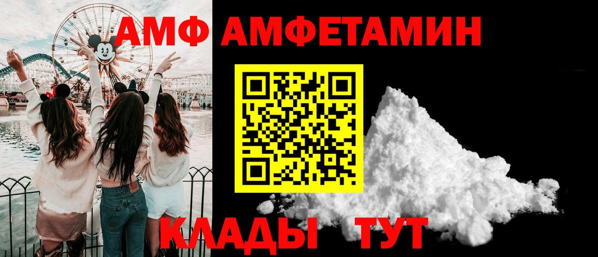 Первитин  Вход с VPN  Лянтор  Первитин пудра 