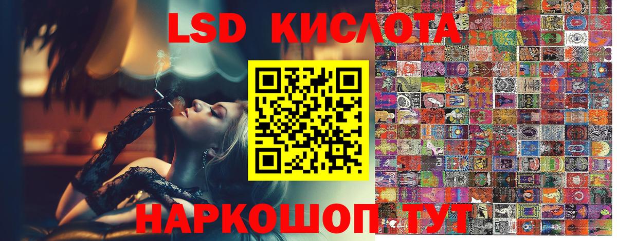 Наркотические марки 1500мкг  Наркотические марки  Лянтор  Вход с VPN 