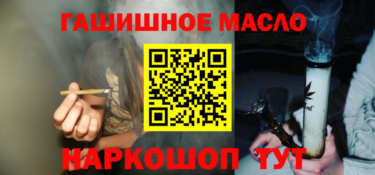 Дистиллят ТГК Wax  Вход с VPN  Лянтор 