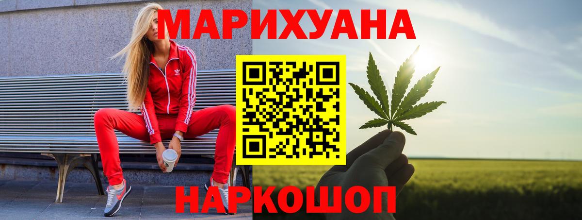Каннабис VHQ  Бошки марихуана сатива  Лянтор  Шишки марихуана семена  МАРИХУАНА сатива  Вход с VPN 