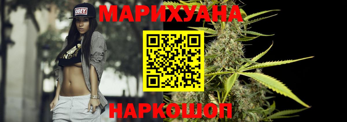 Конопля OG Kush Лянтор